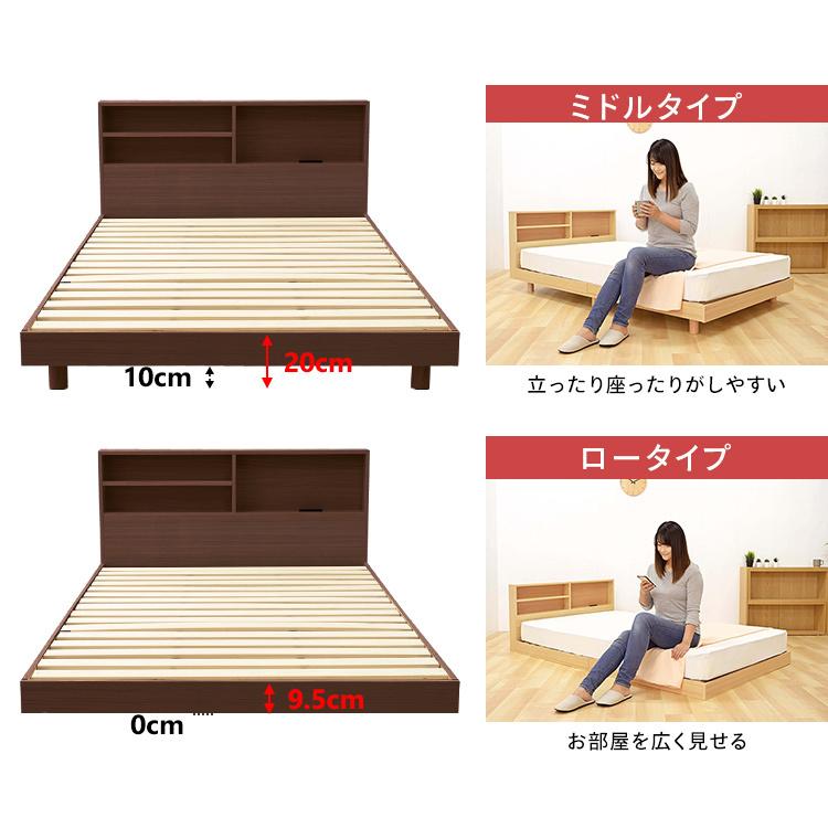 ベッド すのこベッド セミダブル ベッドフレーム シンプル ローベッド 