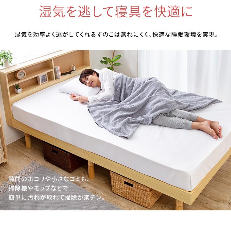✨人気✨簡易ベッド ダブル ベッド すのこベッド ベッドフレーム　抗菌 保温 タンスのゲン ベッド ダブル すのこベッド ベッドフレーム 高さ