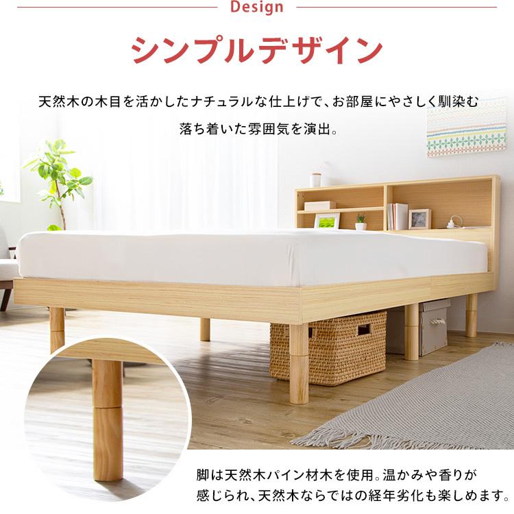 ベッド すのこベッド ダブル ベッドフレーム ダブルベッド シンプル ローベッド おしゃれ 安い 収納棚付き コンセント付き スノコ SKSB-D :p7156004:快適インテリアYahoo!店 - 通販 - Yahoo!ショッピング ベッド すのこベッド ダブル ベッドフレーム ダブルベッド シンプル ローベッド おしゃれ 安い 収納棚付き コンセント付き スノコ SKSB-D :p7156004:快適インテリアYahoo!店 - 通販 - Yahoo!ショッピング