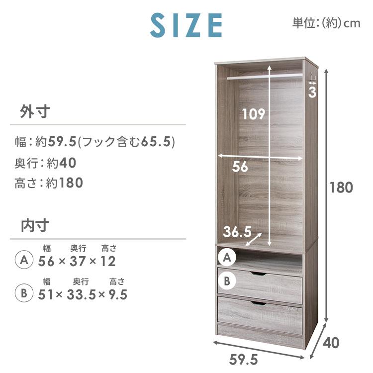 ワードローブ 収納 木製 木製ワードローブ おしゃれ 幅60 WWR ワードローブ 収納 木製 木製ワードローブ おしゃれ 幅60 WWR