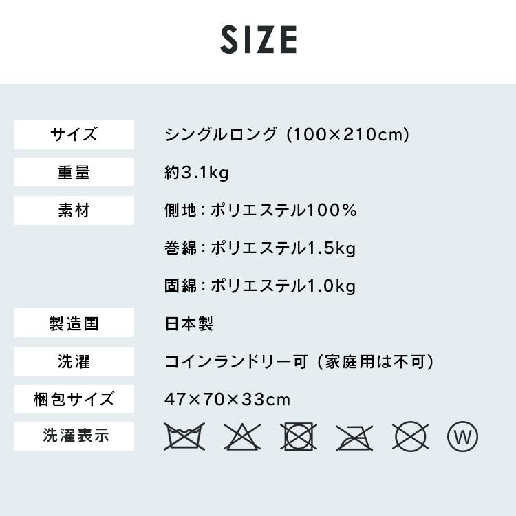 敷布団 シングル 敷き布団 洗える 無地 日本製 清潔 軽い 布団 国産 敷ふとん 洗濯 抗菌 防臭 防ダニ シンプル 三つ折り 一人暮らし 新生活｜inskagu-y｜22