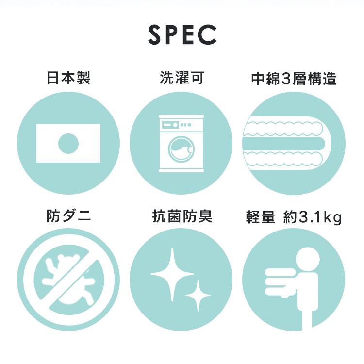 敷布団 シングル 敷き布団 洗える 無地 日本製 清潔 軽い 布団 国産 敷ふとん 洗濯 抗菌 防臭 防ダニ シンプル 三つ折り 一人暮らし 新生活｜inskagu-y｜08