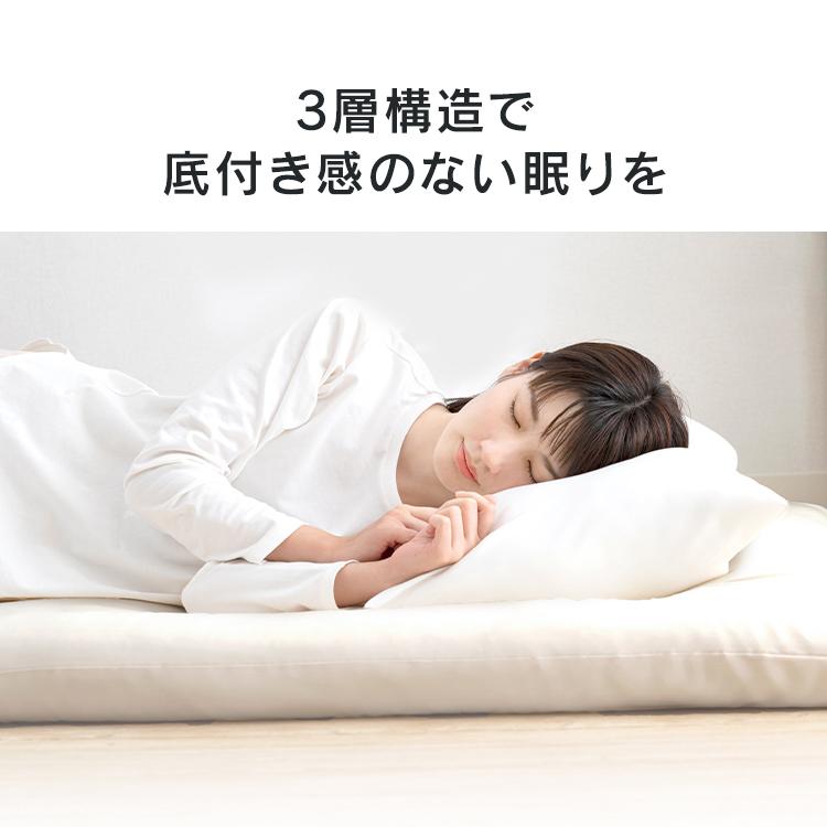 敷布団 シングル 敷き布団 洗える 無地 日本製 清潔 軽い 布団 敷布団 シングル 敷き布団 洗える 無地 日本製 清潔 軽い 布団