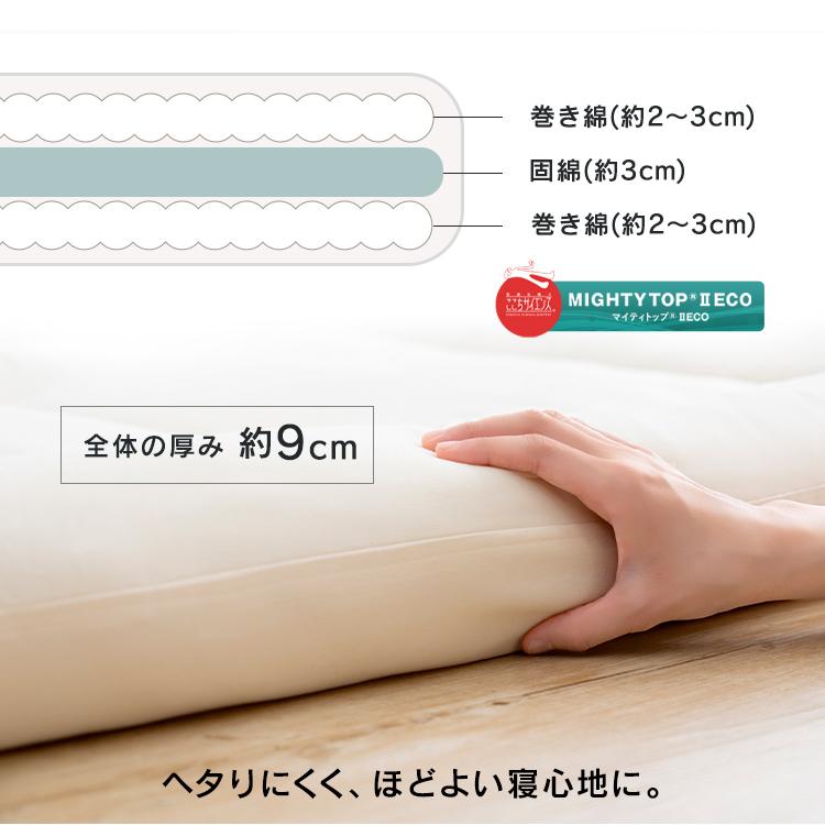 敷布団 シングル 敷き布団 洗える 無地 日本製 帝人 清潔 軽い 布団 国産 敷ふとん 洗濯 抗菌 防臭 防ダニ シンプル 三つ折り 敬老の日 :p7159463:快適インテリアYahoo!店 - 通販 - Yahoo!ショッピング 敷布団 シングル 敷き布団 洗える 無地 日本製 帝人 清潔 軽い 布団 国産 敷ふとん 洗濯 抗菌 防臭 防ダニ シンプル 三つ折り 敬老の日 :p7159463:快適インテリアYahoo!店 - 通販 - Yahoo!ショッピング