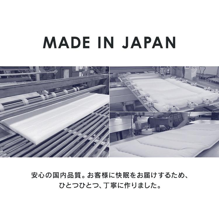 ＼大特価／ 敷布団 シングル 敷き布団 洗える 無地 日本製 清潔 軽い 布団 国産 敷ふとん 洗濯 抗菌 防臭 防ダニ シンプル 三つ折り 一人暮らし 新生活｜inskagu-y｜15