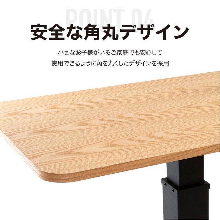 ダイニングテーブル テーブル 4人用 おしゃれ 昇降式 リビングテーブル