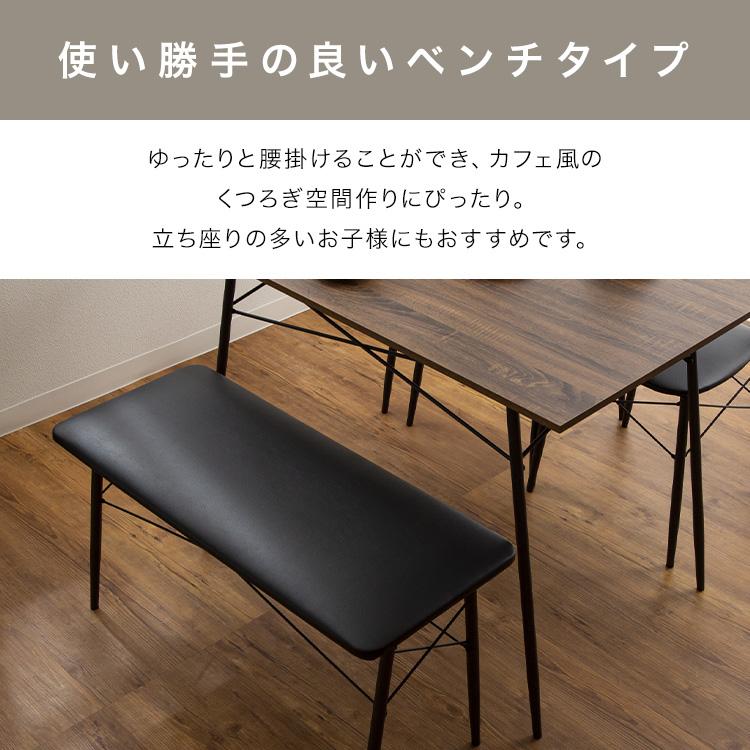 ダイニングテーブルセット 4人 ダイニングテーブル 4人用 ダイニングテーブルセット 4人 ダイニングテーブル 4人用