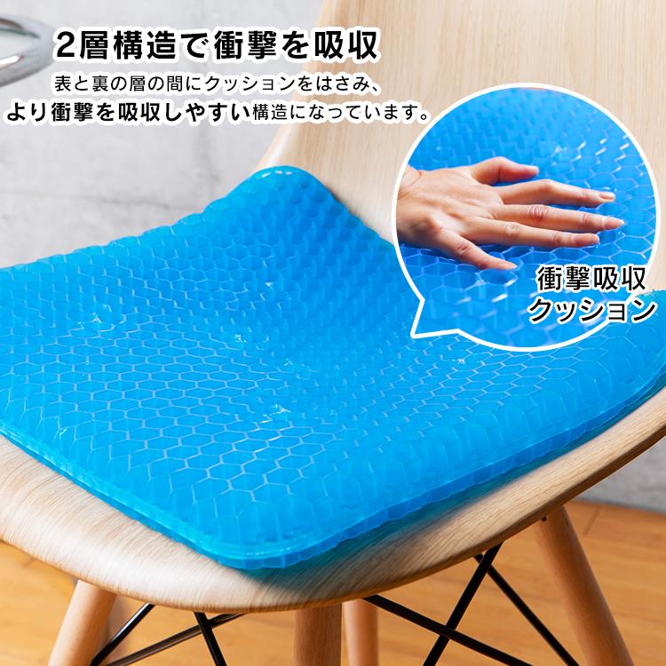 ジェルクッション 大きめ 座布団 ハニカム クッション 卵 割れない