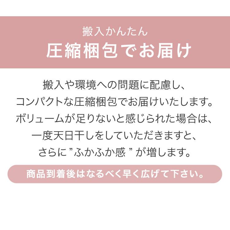 敷布団 セミダブル 敷き布団 敷ふとん 高反発 抗菌 防臭 防ダニ 軽量 布団 一人暮らし｜inskagu-y｜22