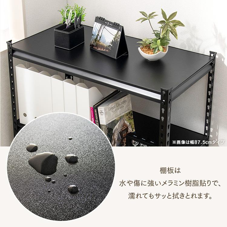 2個セット　スチールラック　5段　幅90cm メタルラック　ブラック　収納ラック WEIMALL スチールラック メタル 製 ラック 幅90 5段 マット