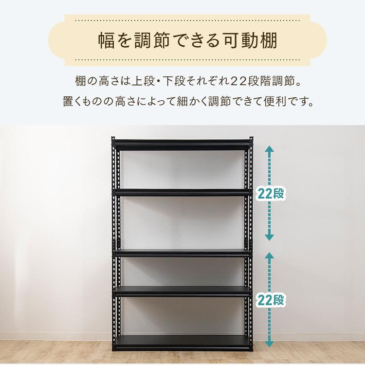 スチールラック ラック 収納 白 黒 おしゃれ 5段 簡単組立 オフィス メタルシェルフ 収納ラック 幅120 STR-1200 一人暮らし 新生活｜inskagu-y｜09