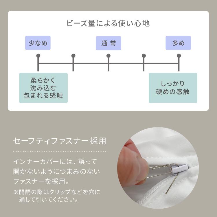ビーズクッション ビーズソファ クッション 2人 1人掛け ソファ 二人掛け もちもち ビーンズMAX 一人用 プレゼントの画像