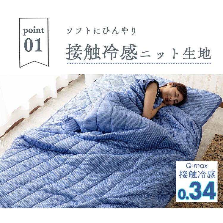 敷きパッド シングル 夏 ひんやり おしゃれ キルトケット セット タオルケット 接触冷感 BKQS1410-S 布団 AIFY 肌掛け布団 シングル 夏 接触冷感 キルトケット ひんやりケット QMAX 0.385 タオルケット 夏用 リバーシブル 裏面タオル生地 吸