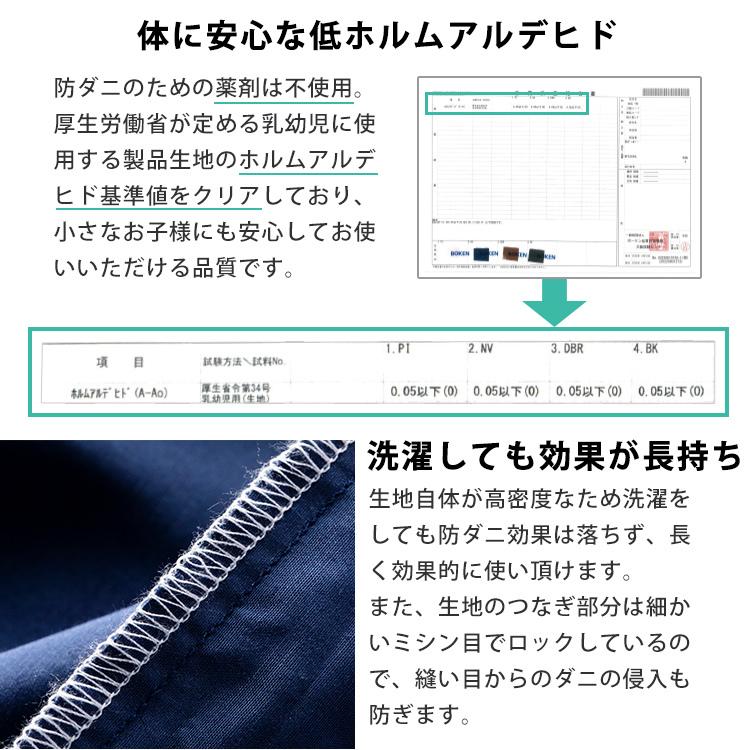 布団カバー シングル 掛け布団 掛け布団カバー 布団 寝具 おしゃれ シンプル 無地 北欧 安全 防ダニ 一人暮らし 新生活｜inskagu-y｜10