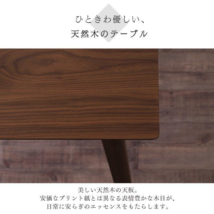 ダイニングテーブルセット 4人 ダイニングセット 4人用 おしゃれ 4点