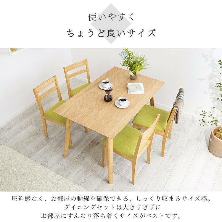 ダイニングテーブルセット 4人 ダイニングセット 4人用 5点 ダイニングテーブルセット 4人 ダイニングセット 4人用 5点