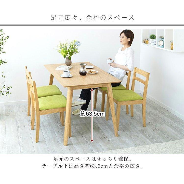 ダイニングテーブルセット 4人 ダイニングセット 4人用 5点セット