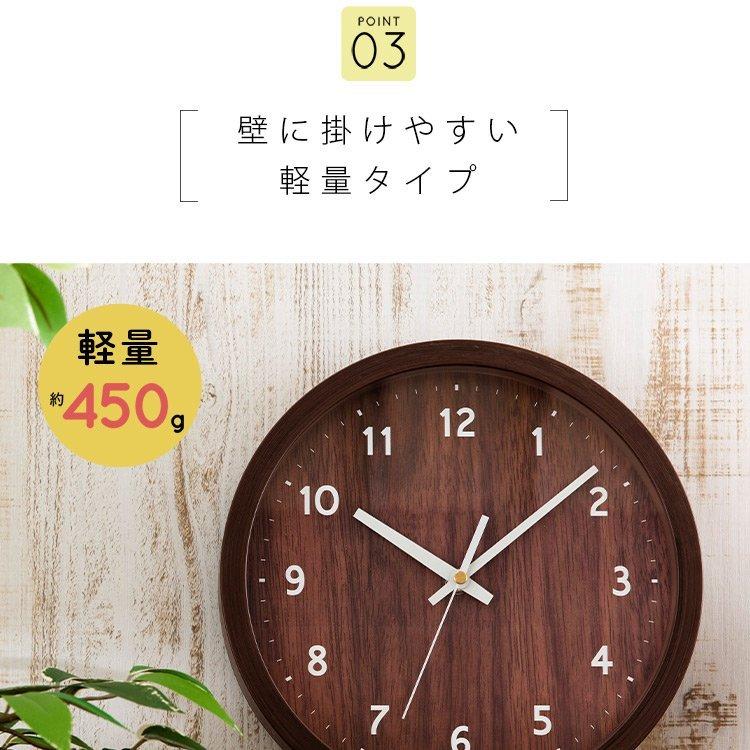 壁掛け時計 時計 おしゃれ 北欧 木目 シンプル ナチュラル 見やすい