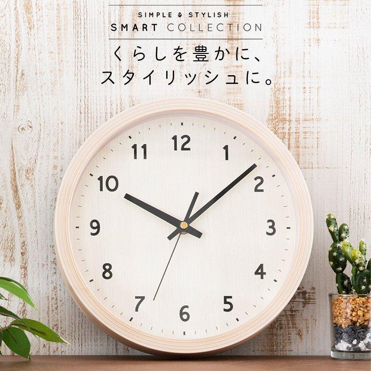 壁掛け時計 時計 おしゃれ 北欧 木目 シンプル ナチュラル 見やすい