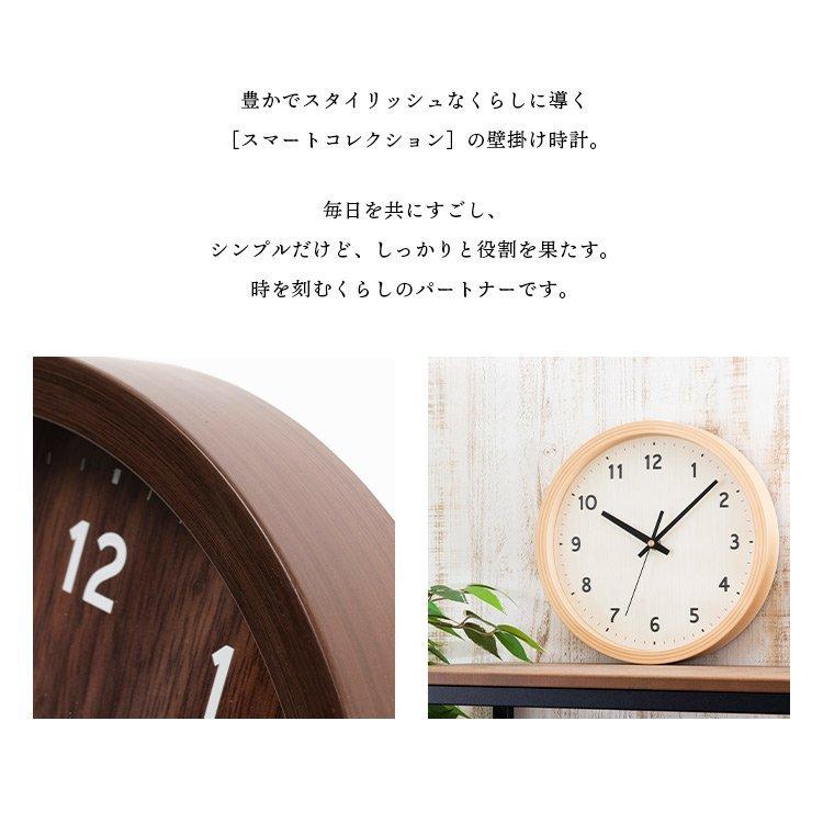 壁掛け時計 時計 おしゃれ 北欧 木目 シンプル ナチュラル 見やすい
