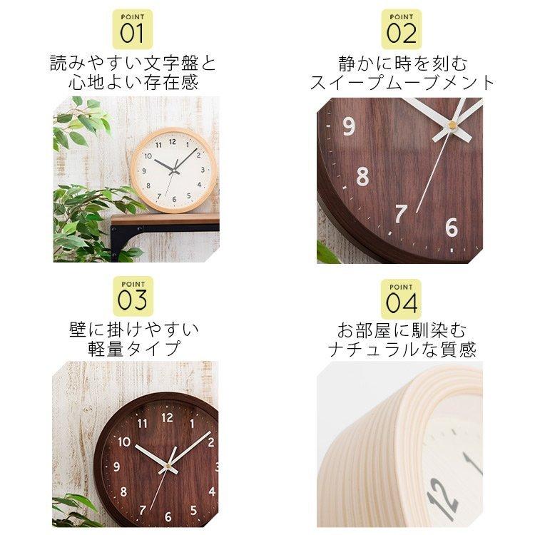 【天然木】適宜sale中！北欧風シンプル掛け時計 静音タイプ 天然木】適宜sale中！北欧風シンプル掛け時計 静音タイプ 天然木】適宜