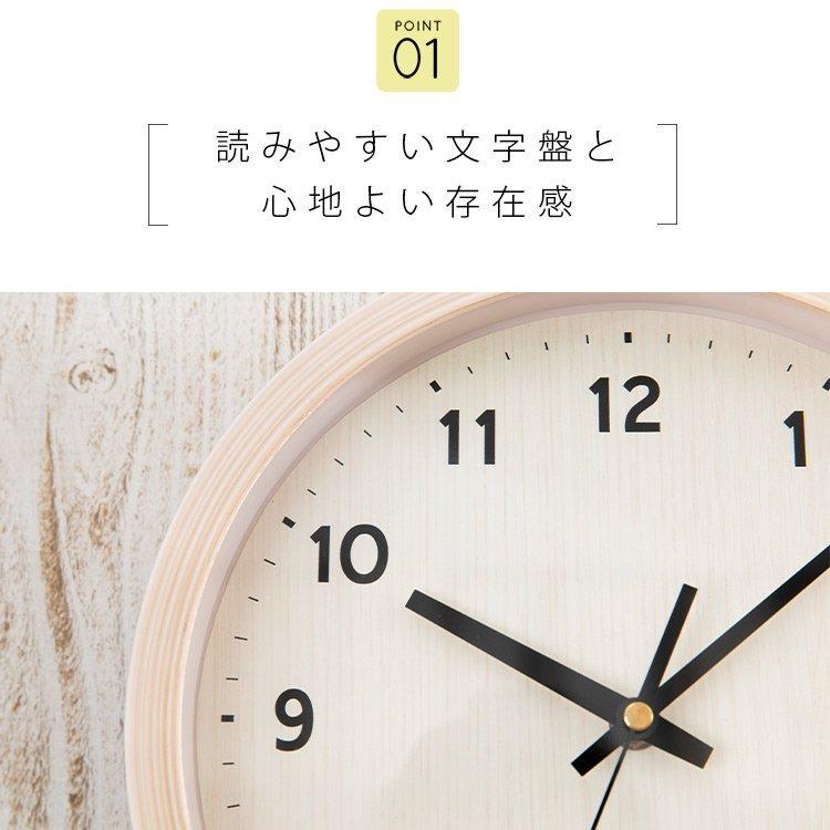 壁掛け時計 時計 おしゃれ 北欧 木目 シンプル ナチュラル 見やすい