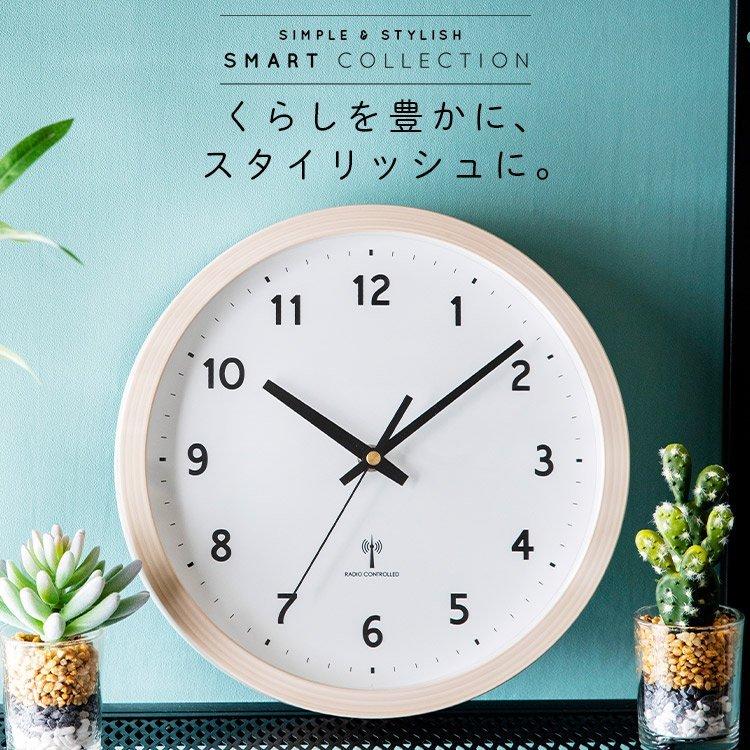壁掛け時計 おしゃれ 壁掛け 時計 電波時計 電波 北欧 白 ブラウン 木目調 とけい Pwcrr 30 D 人気上昇中