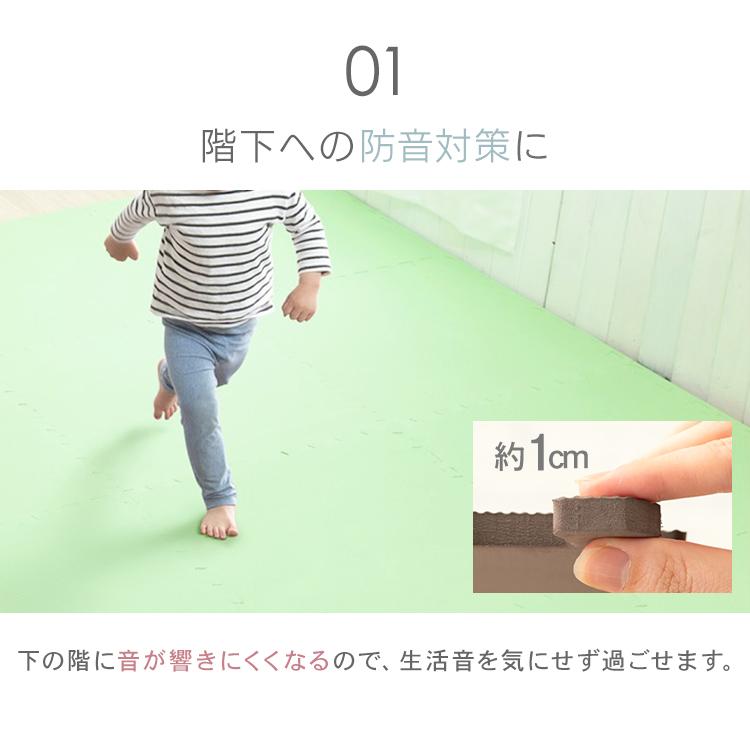 ジョイントマット 大判 12畳 60cm 64枚 1cm プレイマット クッション
