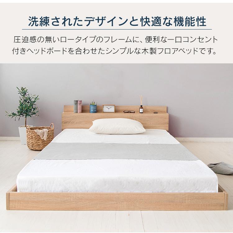 ベッド フロアベッド シングル おしゃれ シングルベッド ローベッド