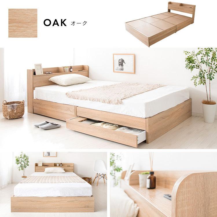 超美品 ローベッド セミダブル引き出し収納付き 超美品 ローベッド セミダブル引き出し収納付き 楽天市場】収納ベッド