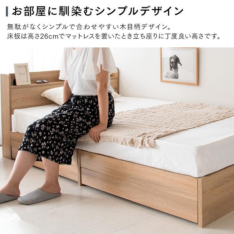 ベッド セミダブル おしゃれ セミダブルベッド 収納 ベッドフレーム