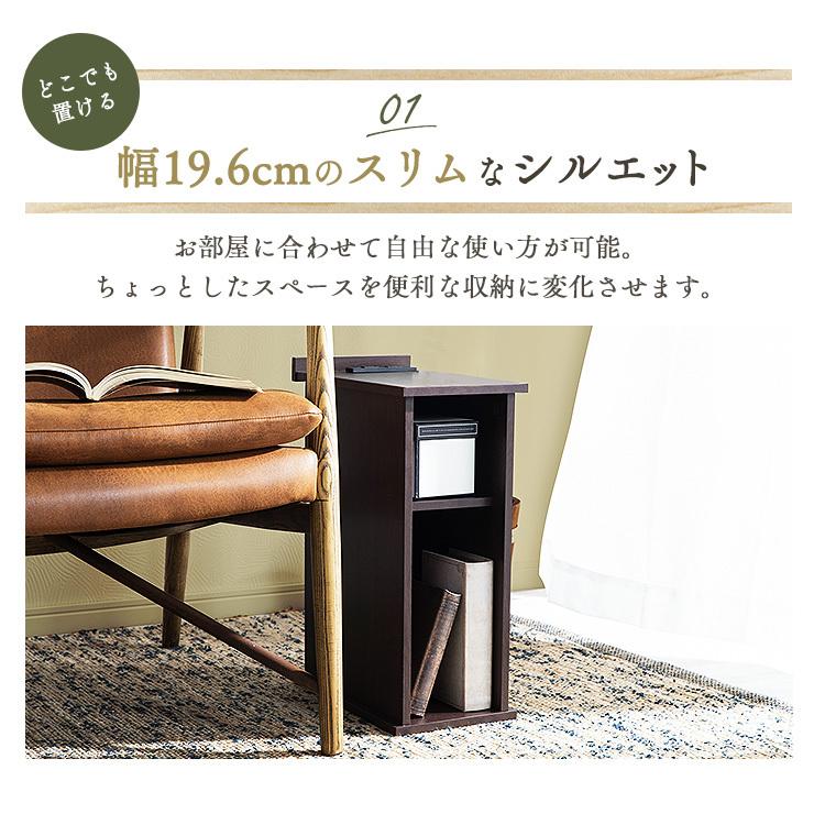 サイドテーブル おしゃれ 北欧 木製 スリム 収納 テーブル ベッド