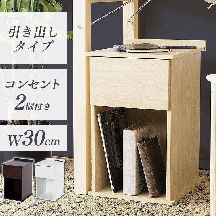 サイドテーブル おしゃれ 北欧 木製 テーブル スリム 収納 サイドテーブル おしゃれ 北欧 木製 テーブル スリム 収納