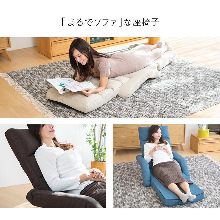 座椅子 おしゃれ 肘付き コンパクト リクライニング 肘 座椅子 おしゃれ 肘付き コンパクト リクライニング 肘