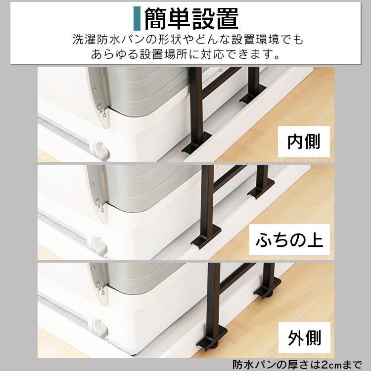 ランドリーラック 洗濯機ラック 突っ張り 突っ張り棚 おしゃれ 新生活
