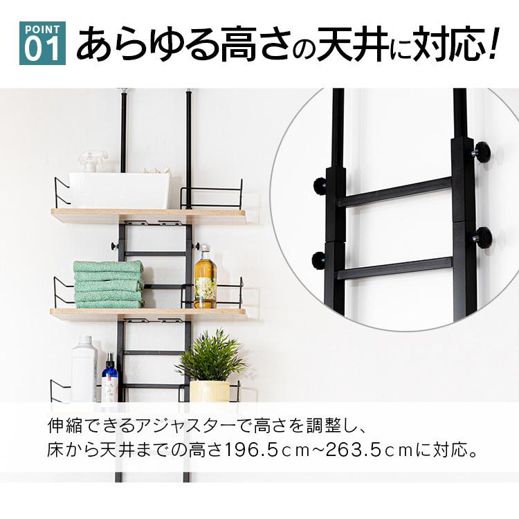 売れてます！！突っ張り ランドリーラック 洗濯機ラック【シャビ