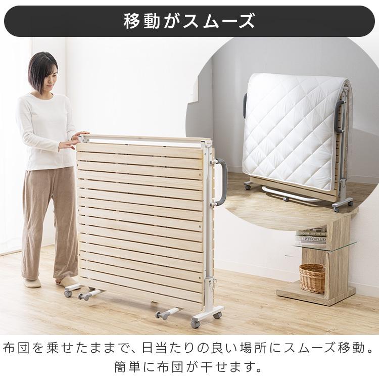 折りたたみベッド ベッド シングル すのこベッド すのこ 2つ折り