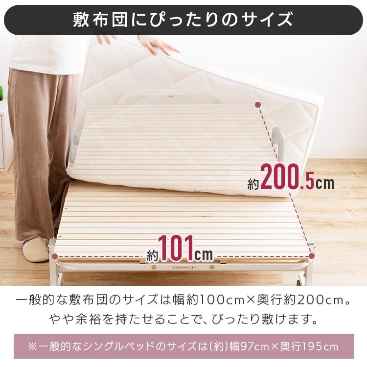 折りたたみベッド ベッド シングル すのこベッド すのこ 2つ折り 折りたたみベッド ベッド シングル すのこベッド すのこ 2つ折り