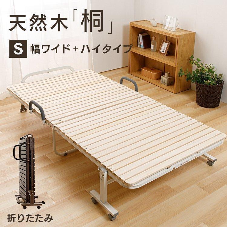折りたたみベッド ベッド シングル すのこベッド すのこ 2つ折り 折りたたみベッド ベッド シングル すのこベッド すのこ 2つ折り