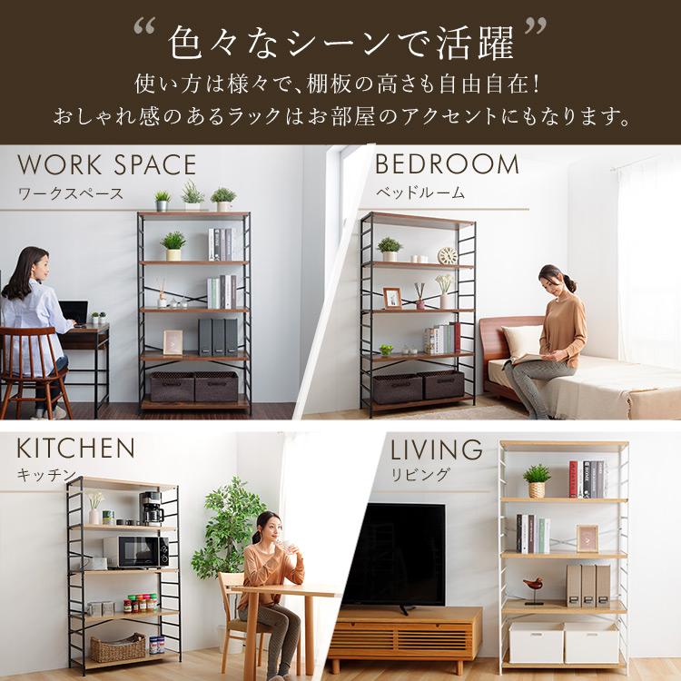 スチールラック ラック 収納 幅90 木製棚板 スチール 5段 サイド スチールラック ラック 収納 幅90 木製棚板 スチール 5段 サイド