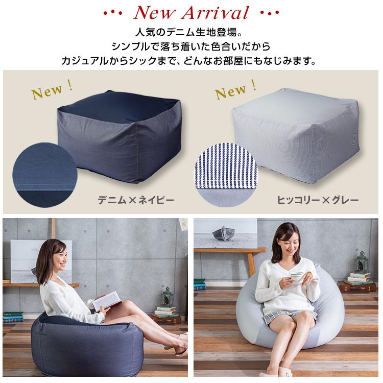 ソファ ソファー ビーズクッション 特大 クッション 一人掛けソファ