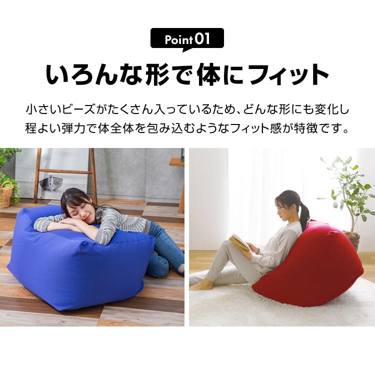 ソファ ソファー ビーズクッション 特大 クッション 一人掛けソファ