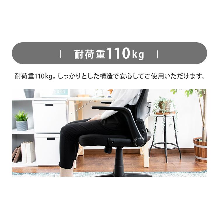 オフィスチェア 肘掛け チェアー 肘掛け付き アームレスト オフィスチェア 肘掛け チェアー 肘掛け付き アームレスト