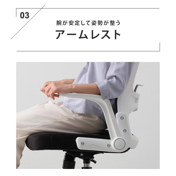 オフィスチェア 肘掛け チェアー 肘掛け付き アームレスト オフィスチェア 肘掛け チェアー 肘掛け付き アームレスト
