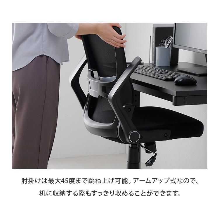 オフィスチェア 肘掛け チェアー 肘掛け付き アームレスト オフィスチェア 肘掛け チェアー 肘掛け付き アームレスト