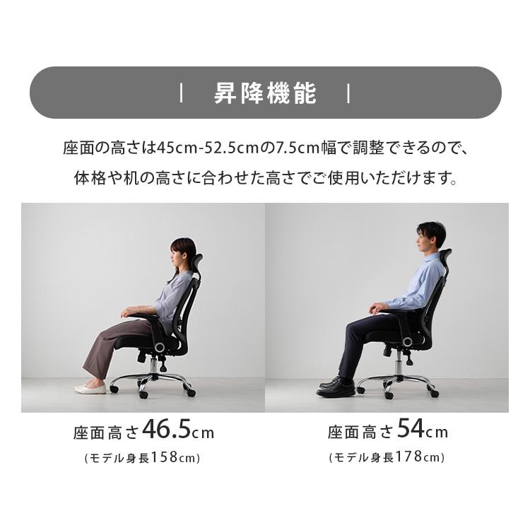 目玉価格/ オフィスチェア メッシュ ハイバック 夏 おしゃれ 目玉価格/ オフィスチェア メッシュ ハイバック 夏 おしゃれ