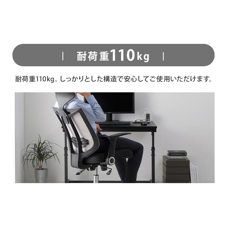 目玉価格/ オフィスチェア メッシュ ハイバック 夏 おしゃれ 目玉価格/ オフィスチェア メッシュ ハイバック 夏 おしゃれ