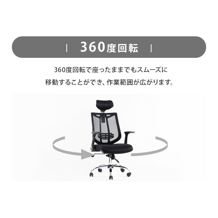 目玉価格/ オフィスチェア メッシュ ハイバック 夏 おしゃれ 目玉価格/ オフィスチェア メッシュ ハイバック 夏 おしゃれ
