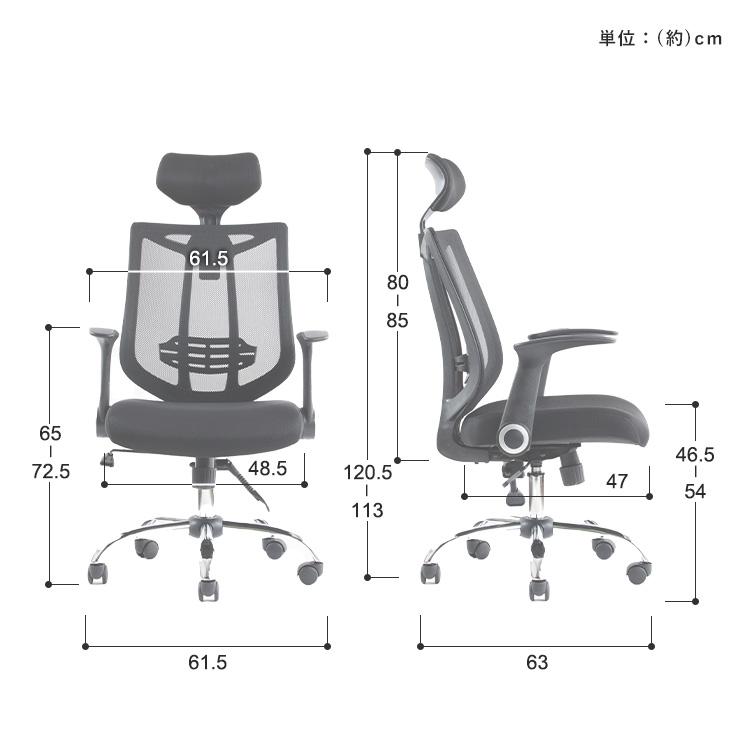 目玉価格/ オフィスチェア メッシュ ハイバック 夏 おしゃれ 目玉価格/ オフィスチェア メッシュ ハイバック 夏 おしゃれ