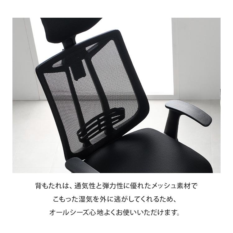 目玉価格/ オフィスチェア メッシュ ハイバック 夏 おしゃれ 目玉価格/ オフィスチェア メッシュ ハイバック 夏 おしゃれ
